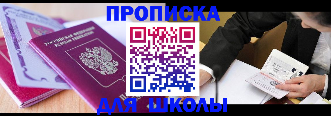 форма 3 в Лангепасе