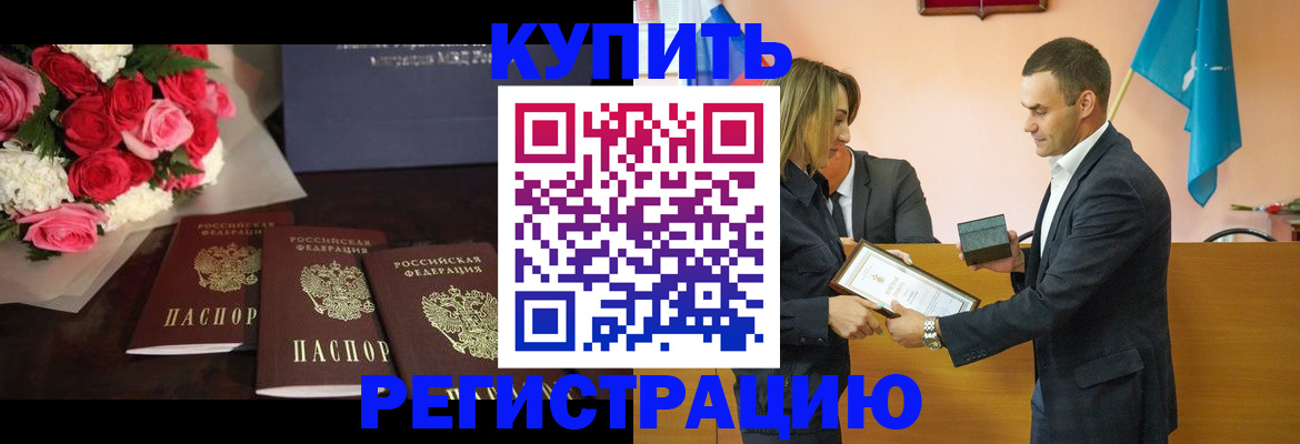 временная регистрация адрес в Лангепасе