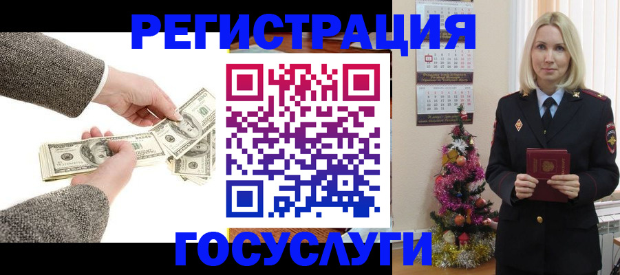 прописка иностранных граждан в Лангепасе