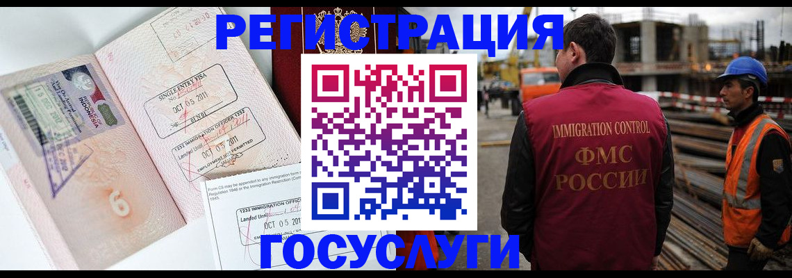 регистрация в Лангепасе